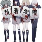 Shuuchaku Gakuen
