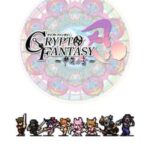 Crypto Fantasy: The Scrolls of Kouga