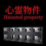 Haunted Property
