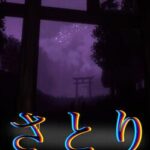 Satori