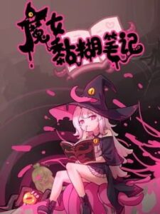 Majyo no Nebaneba Note