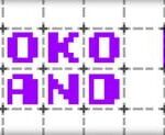 Sokowand