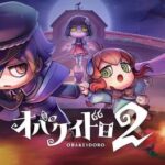 Obakeidoro 2: Chase & Seek