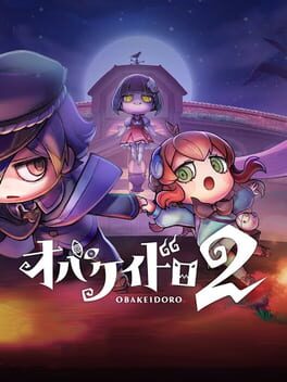 Obakeidoro 2: Chase & Seek