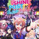 Shine Post: Be Your Idol!