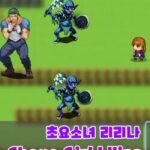Choyo Girl Lilina