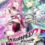Highspeed Etoile Paddock Stories