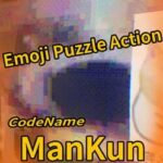 Emoji Puzzle Action: Codename: ManKun