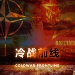 Cold War: Frontline