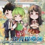 Adventure Book in Dimension