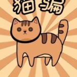 Button Cat