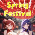Sweet Spring Festival