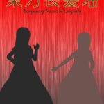 Touhou Chouhatsuyou: Burgeoning Tresses of Longevity