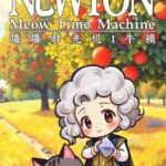 Meow Time Machine: Newton
