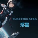 Floating Star