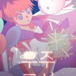 Space Contact