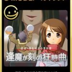 G-Mode Archives+: Tantei Kibukawa Ryousuke Jiken-tan Vol. 15 - Ouma ga toki no Kyoushikyoku