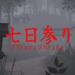 7 Days Shrine