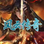 Legend of the Storm