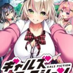 Gals Fiction
