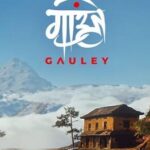 Gauley