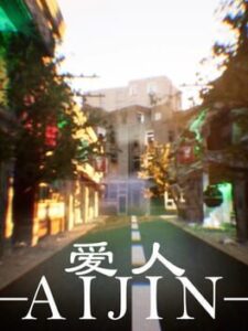 Aijin