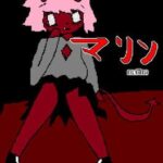 Maline