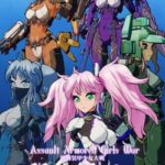 Assault Armored Girls War Vasileia