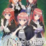 The Quintessential Princesses: Fantasy, Abyss, and Magic Academy