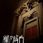 Tomb Offering