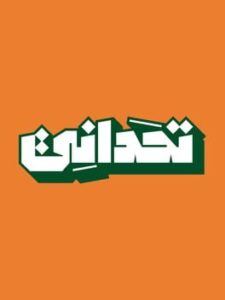 Tahdani