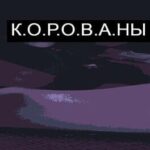 Korovany