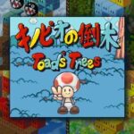 Toad's Trees