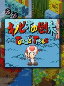 Toad’s Trees