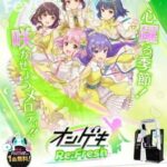 Ongeki Re:Fresh