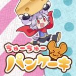 ChuChu Pancake
