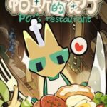 Pas's restaurant