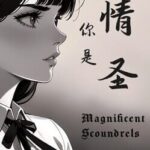 The Magnificent Scoundrels