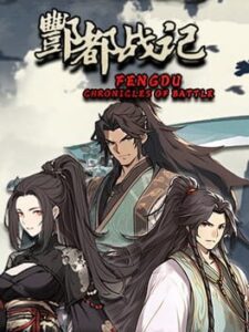 Fengdu: Chronicles of Battle