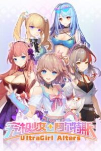 UltraGirl Alters