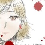 Burial of Shortcake