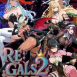 Re: Gals Panic 2