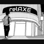 Relaxe