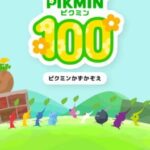 Pikmin 100