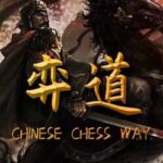 Chinese Chess Way