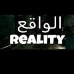Reality
