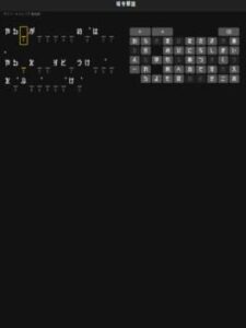 Cryptogram