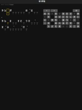 Cryptogram