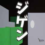 Dimension