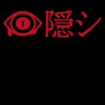 Blindfold